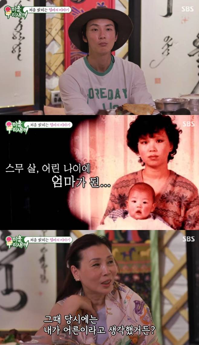 SBS 미운 우리 새끼, 미우새, 윤시윤 모자