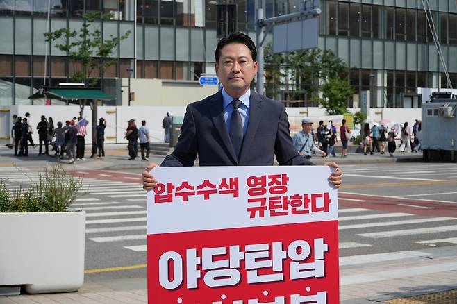 서울 종로구 특검 사무실 앞에서 1인 시위 중인 장동혁 의원 [장동혁 의원실 제공]