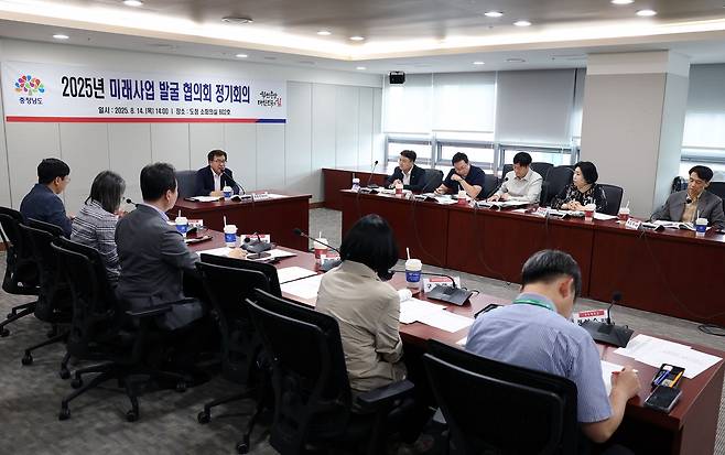 충남도 미래사업 발굴협의회 정기회의 [충남도 제공. 재판매 및 DB 금지]