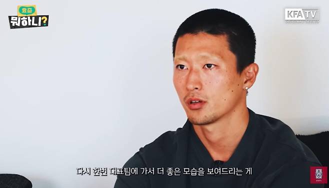 인터뷰하는 조규성 [KFA TV 영상 캡처. 재판매 및 DB 금지]