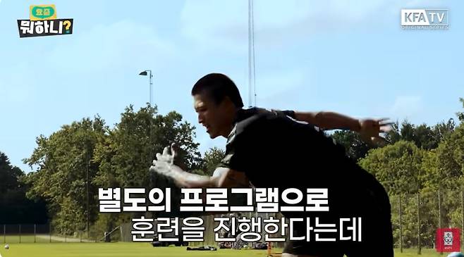 조규성의 훈련 모습. [KFA TV 영상 캡처. 재판매 및 DB 금지]