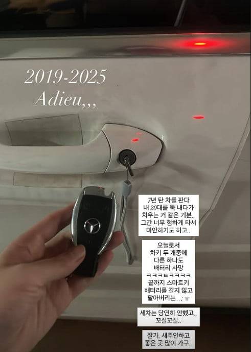 사진=김수민 SNS