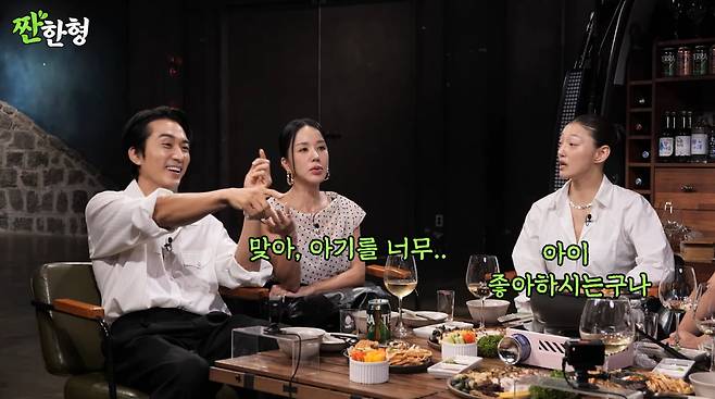 사진=유튜브 '짠한형 신동엽'