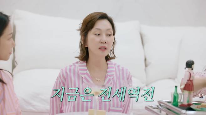 사진=김남주 유튜브