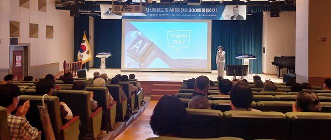 ▲ 지난달 동두천시에서 개최된 '2025년 인공지능(AI) 시·군 특강' 현장. /사진제공=경기도경제과학진흥원