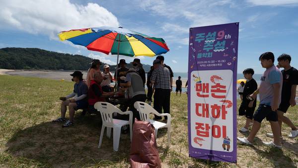 주섬주섬 음악회의 또다른 인기 프로그램 '맨손대하잡이'에 참여하려는 신청자들이 모여들고 있다. 2025.8.16 [경인방송DB]