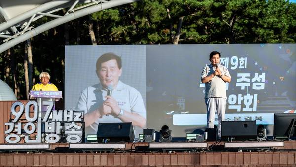 문경복 옹진군수가 환영사를 하고 있다. 2025.8.16 [경인방송DB]