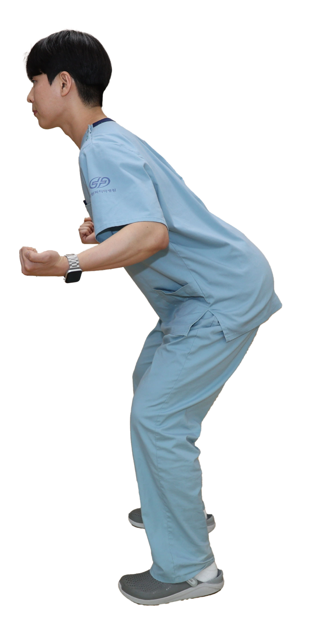 하지운동 (구부리기).