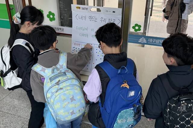 삼덕초 현관문 디자인 선정에 학생들이 투표로 참여하고 있는 모습. 삼덕초 제공