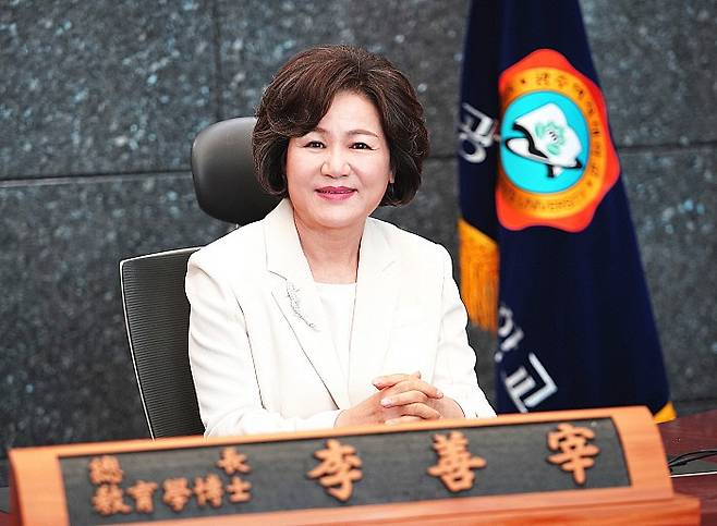 이선재 광주여대 총장.