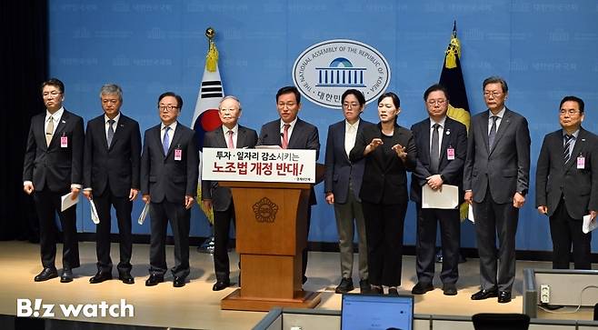 손경식 한국경영자총협회 회장 등 경제6단체와 국민의힘 김형동, 조지연 의원이 18일 오전 서울 여의도 국회 소통관에서 노조법 개정 중단 촉구 기자회견을 하고 있다./사진=이명근 기자 qwe123@