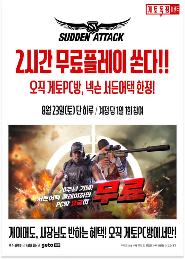 (제공=엔미디어플랫폼).