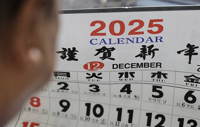 기사 이해를 돕기 위한 사진. 경기도 수원시 장안구의 한 인쇄소에서 관계자가 2025년 달력을 살펴보고 있다.(사진=연합뉴스)