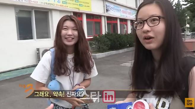 (사진=KBS 다큐 유튜브 채널)