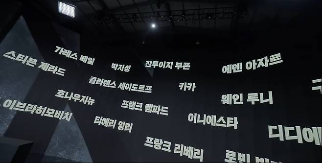 - 넥슨이 명단을 보여준 이유가 있다고 확신하는 축구 팬들