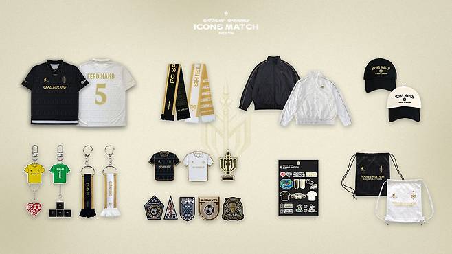 - 아이콘매치 2025 굿즈
