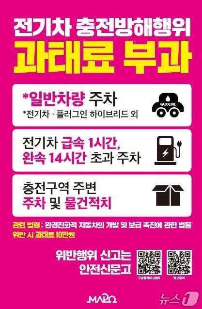 마포구청 제공