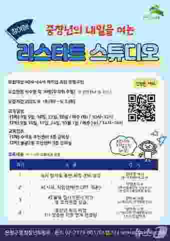은평구청 제공