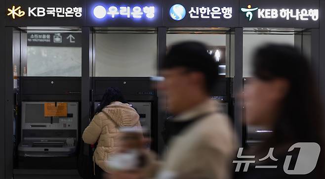 서울 시내에 설치된 시중은행 ATM 기기 모습. /뉴스1 ⓒ News1
