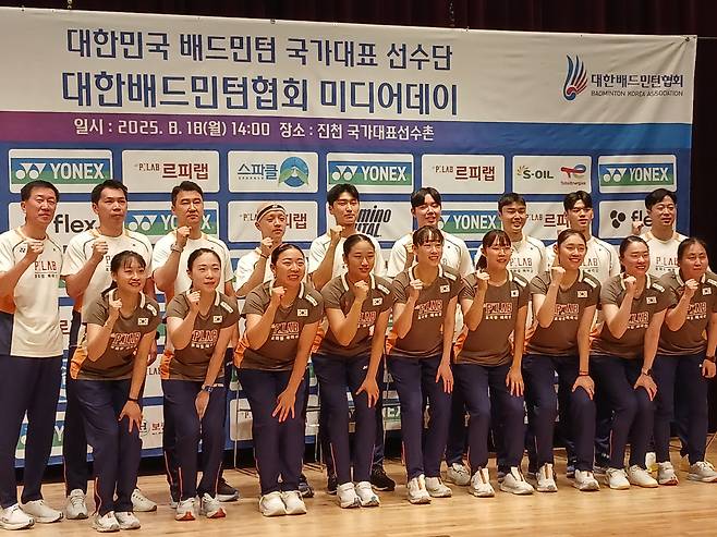 18일 진천선수촌에서 열린 세계선수권 미디어데이에서 파이팅을 외치는 배드민턴대표팀. 진천=최만식 기자