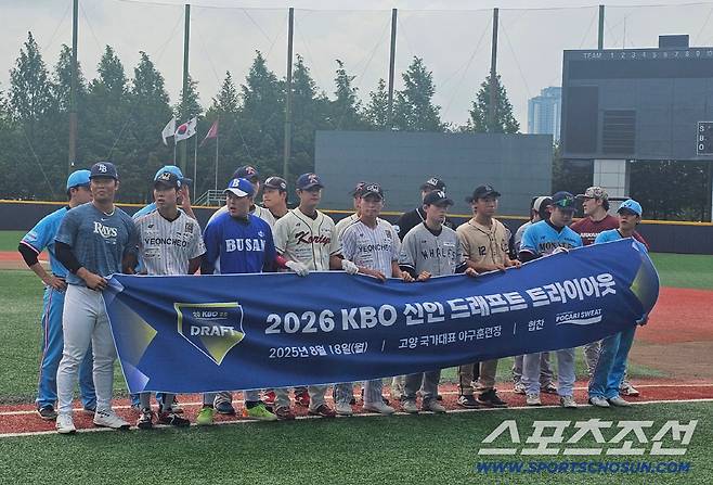 2026 KBO 신인드래프트 트라이아웃에 참가한 선수들. 고양=이종서 기자