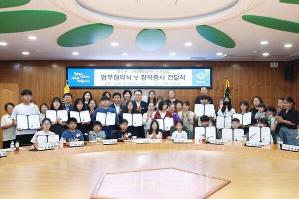 화순군은 지난 14일 (사)희망을나누는사람들과 '희망나눔운동' 업무협약을 체결하고 장학 증서 전달식을 가졌다. /사진-화순군