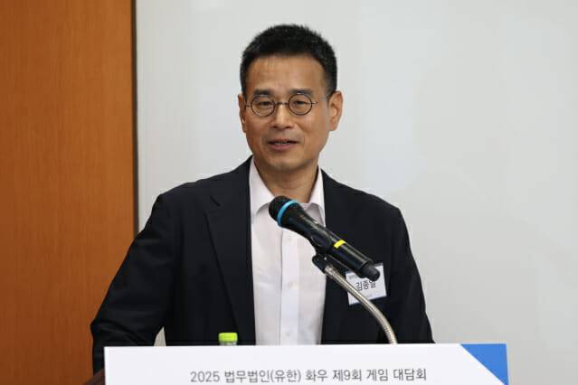 법무법인 화우 김종일 게임 센터장