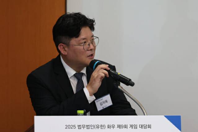 법무법인 화우 김지욱 변호사