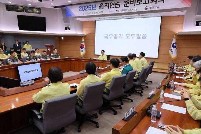 김민석 국무총리는 지난 5일 서울 종로구 정부서울청사 별관에서 을지연습 준비보고회의를 주재했다. 연합뉴스