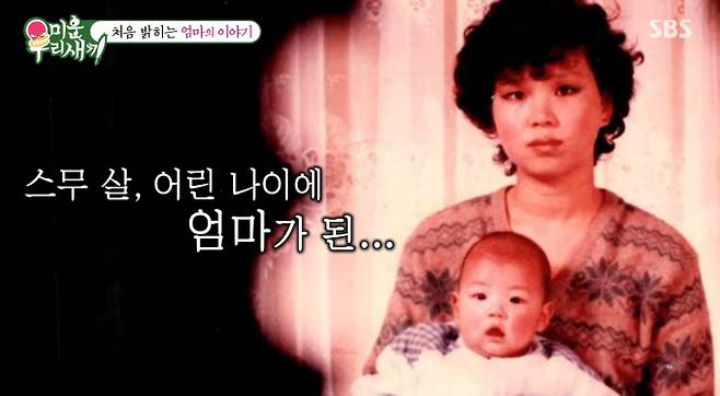 윤시윤과 어머니의 눈물 고백…'미운 우리 새끼'(미우새) 통해 전한 애틋한 가족사