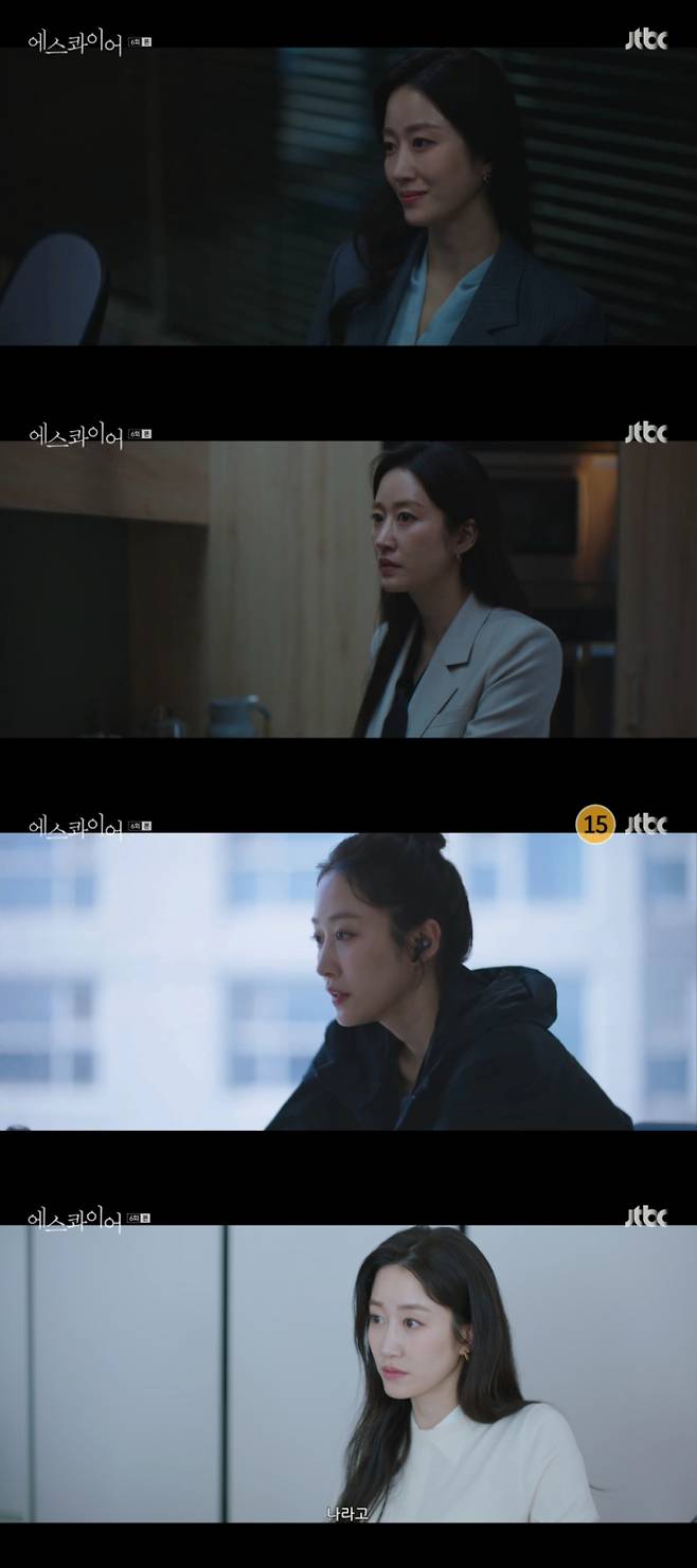 ‘에스콰이어’ 전혜빈 숨겨진 과거 (제공: JTBC)