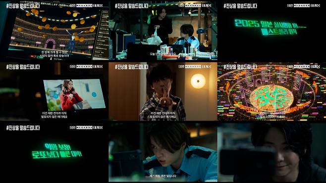 日 최고 화제작 ‘#진상을 말씀드립니다’, 9월 국내 개봉(제공: 안다미로)