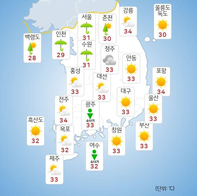 ⓒ기상청: 오늘(18일) 날씨