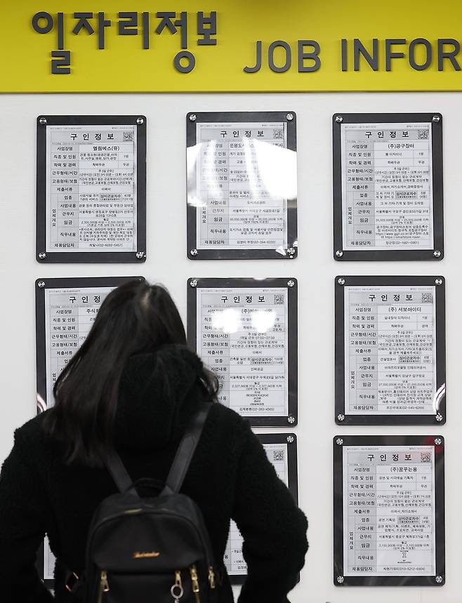 지난 3월 17일 서울 마포구 서울서부고용복지플러스센터에서 구직자들이 취업 공고를 둘러보고 있다. /연합뉴스