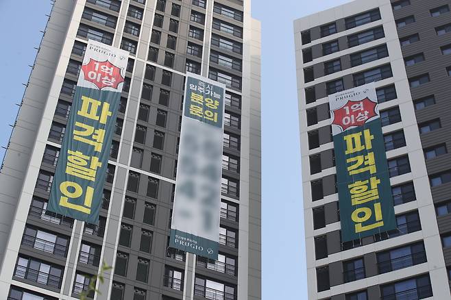 2024년 10월 8일 대구 서구 내당동 반고개역 푸르지오 아파트에 '1억 이상 파격 할인' 현수막이 걸려 있다. / 뉴스1