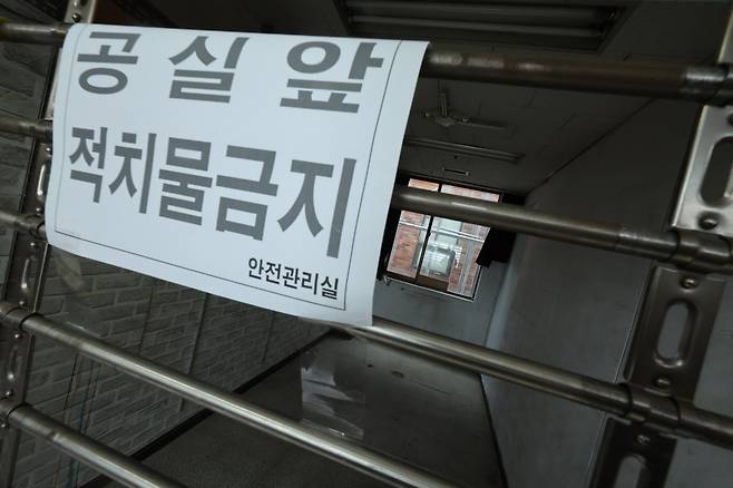 공실 안내문. /뉴스1
