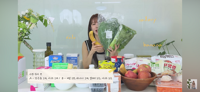 유튜브 〈윤은혜의 EUMHYELOGIN〉