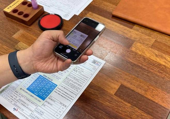 계약서 신고 QR코드 스캔 모습ⓒ성동구 제공