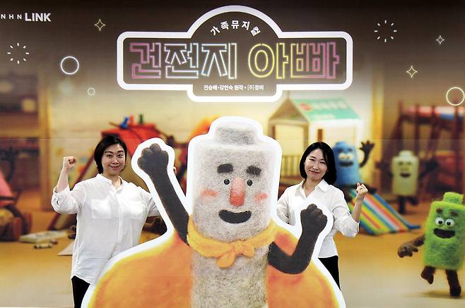 홍승희 연출(왼쪽)과 오선화 프로듀서