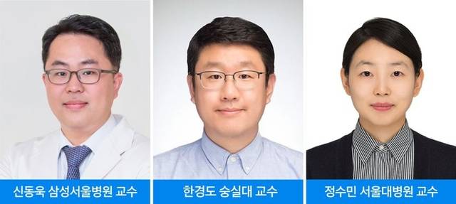 삼성서울병원 제공