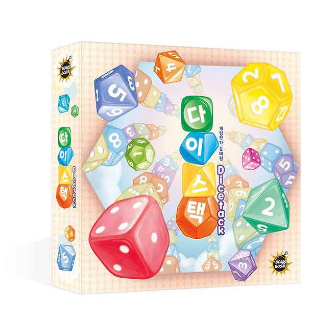 보드붐의 주사위 대결형 보드게임 '다이스택'.