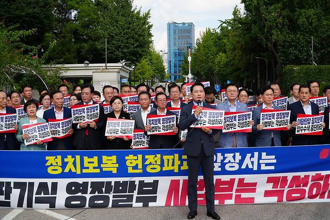 장동혁 국민의힘 당대표 후보가 18일 현장 비상의원총회로 열린 '야당 탄압 정치보복 압수수색 규탄대회'에서 발언하고 있다.