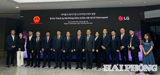 정철동 LG디스플레이 대표이사(왼쪽 아홉 번째), 레 띠엔 쩌우 하이퐁시 당서기 (왼쪽 여덟 번째)와 양측 관계자들이 LG사이언스파크에서 기념 사진을 촬영하고 있다. 하이풍시 정부 제공