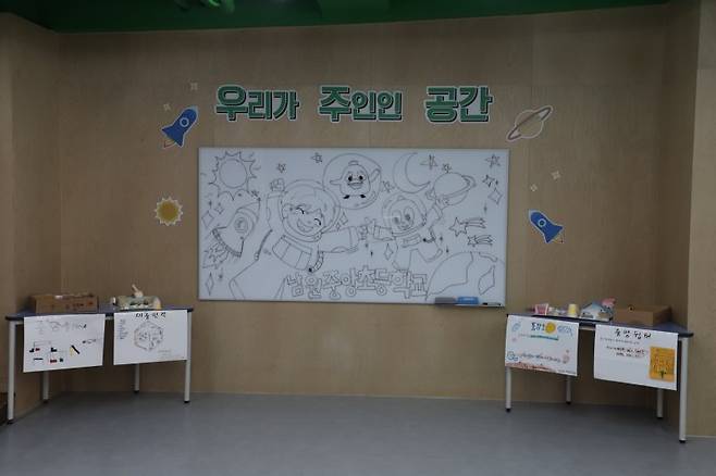 우주공간 2호 남원중앙초등학교 모습.  농협은행 제공