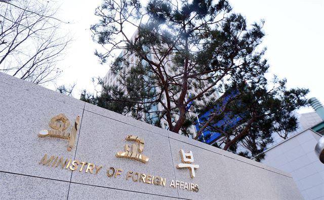 대한민국 외교부 청사. 한국일보 자료사진