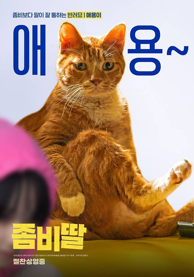 사진=NEW