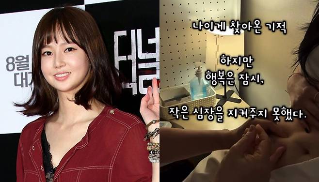 사진제공=IS포토, 오초희 SNS&nbsp;