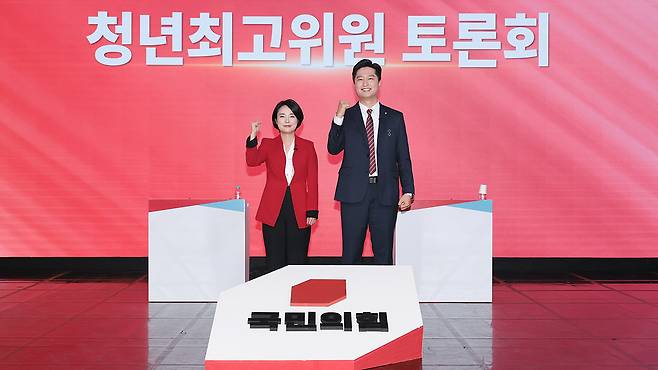 청년최고위원에 출마한 손수조, 우재준 후보 기념촬영 [국민의힘 제공]
