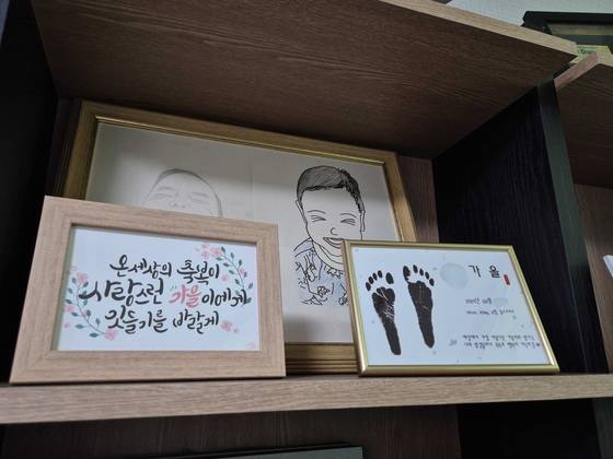 지난 6일 경기 안산 단원구에 있는 사단법인 '아이들세상 함박웃음'에서 찍은 가을이의 사진. 전율 기자