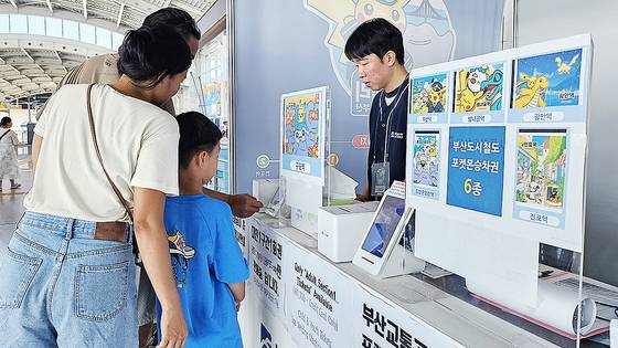 부산 지하철 2호선 구포역에 설치된 포켓몬 QR승차권 판매대에서 어린이를 동반한 가족이 승차권을 사고 있다. 사진 부산교통공사